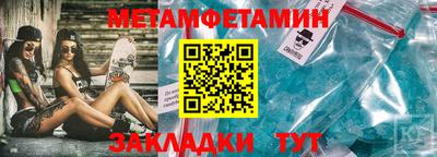 гашишное масло Жуковский