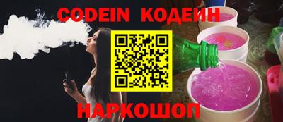 гашик Заволжье