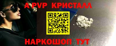 гашик Заволжье