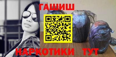 гашик Заволжье