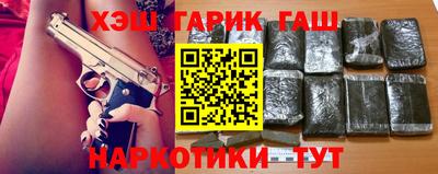 прущие крисы Заводоуковск