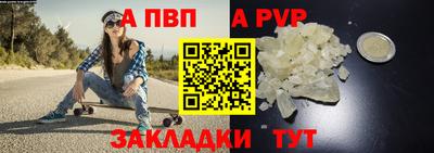 гашишное масло Жуковский