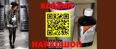 прущие крисы Заводоуковск