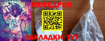 кокаин премиум Кулебаки