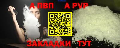 прущие крисы Заводоуковск