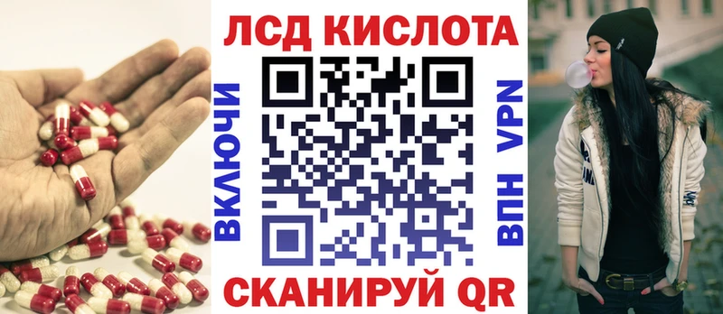 LSD-25 экстази кислота  Кимры 