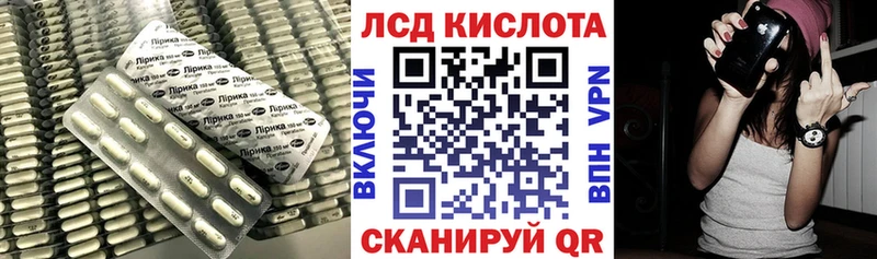 LSD-25 экстази кислота Кимры
