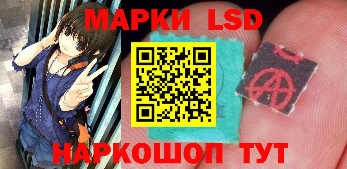 kraken вход  Вход с VPN  Кимры  ЛСД экстази кислота  LSD-25 экстази кислота 