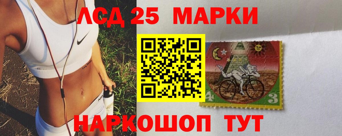 ЛСД экстази ecstasy Кимры
