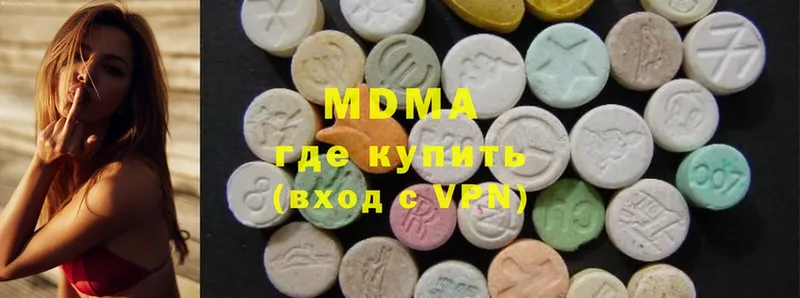 MDMA Molly  дарнет шоп  Кимры 