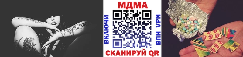 МДМА кристаллы Кимры