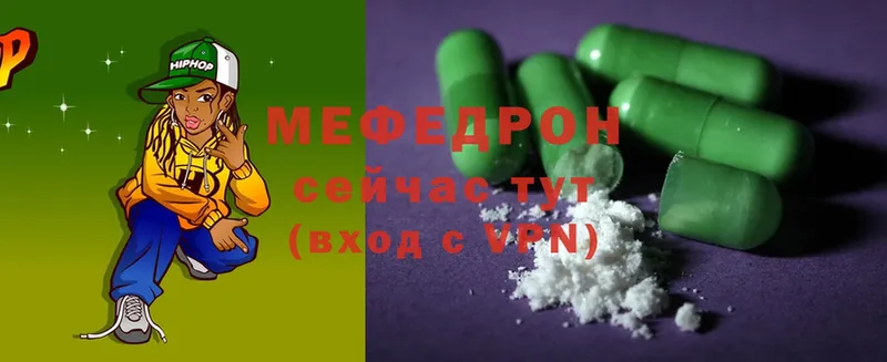 Меф mephedrone  Кимры 