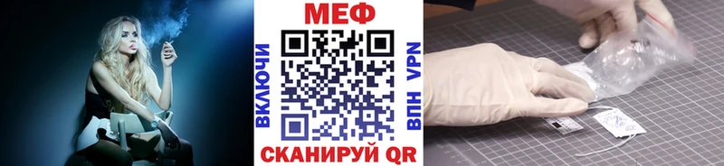 ОМГ ОМГ зеркало  Кимры  МЕФ mephedrone 