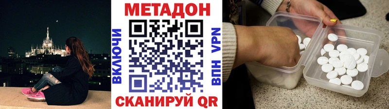 гидра как войти Кимры Метадон VHQ