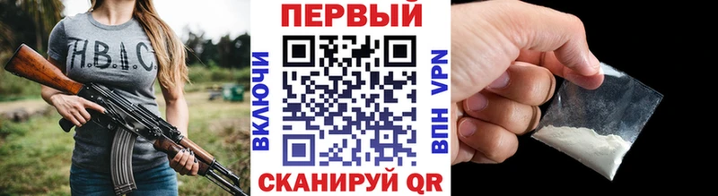 купить   Кимры  Первитин винт 