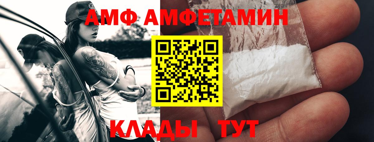 ЛЁД  MDMA  СОЛЬ CK  Как найти закладки?  Ляпка  Кимры  Вход с VPN  Мефедрон  Cocaine  Бошки Шишки 