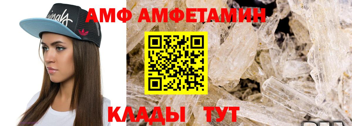 Метамфетамин Methamphetamine Кимры