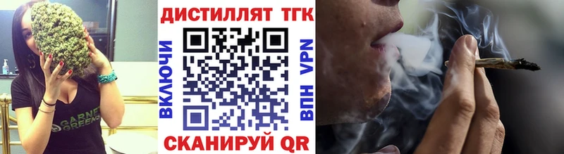 ТГК THC oil  Кимры 