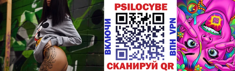 Галлюциногенные грибы прущие грибы Кимры