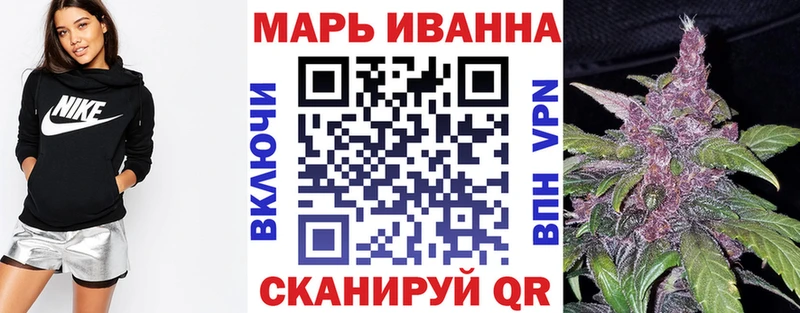 Марихуана Ganja  наркошоп  blacksprut как войти  Кимры 